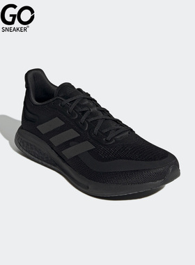 Adidas/阿迪达斯正品SUPERNOVA M男子运动缓震跑步运动鞋H04467