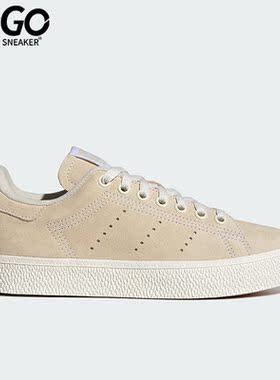Adidas/阿迪达斯正品STAN SMITH CS男女经典运动板鞋IG0344