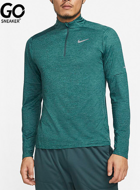 Nike/耐克正品春季男子休闲运动半拉链长袖T恤DD4757-309