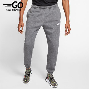 Nike/耐克正品男子运动休闲舒适简约针织透气长裤 BV2738-071