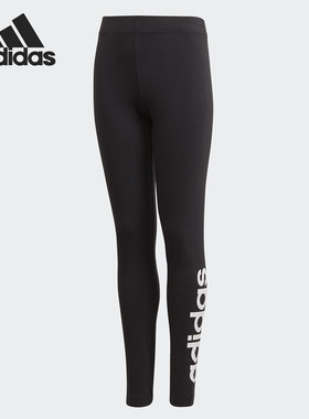 Adidas/阿迪达斯正品女大童学生YG E LIN TGHT运动休闲裤 DV0337