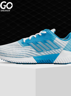 Adidas/阿迪达斯正品 男子夏季清风系列透气跑步鞋B75874