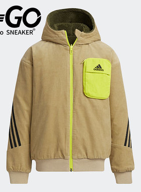 Adidas/阿迪达斯正品秋冬大童运动保暖双面穿外套H45067