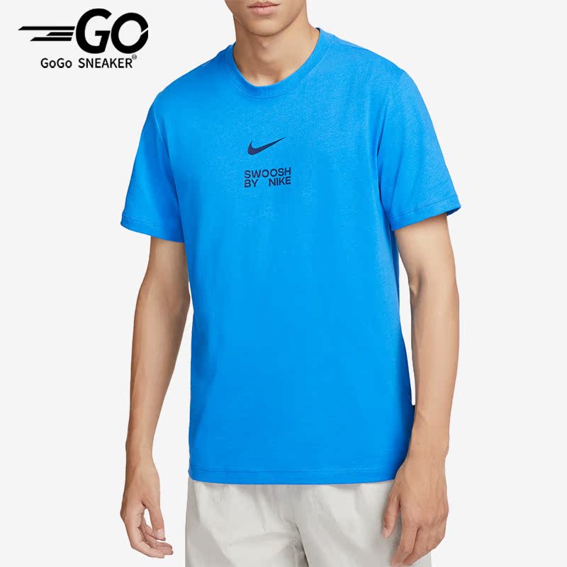 Nike/耐克正品男子运动时尚健身简约圆领短袖FD1245-406