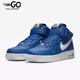 DR9513 Nike 400 Force 1男子运动休闲中帮透气板鞋 耐克正品 Air
