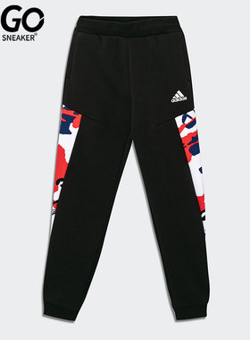 Adidas/阿迪达斯正品休闲小童时尚潮流运动收口保暖长裤 H40307