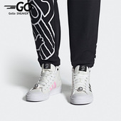 三叶草男女运动休闲帆布高帮板鞋 Adidas 阿迪达斯正品 HQ6861