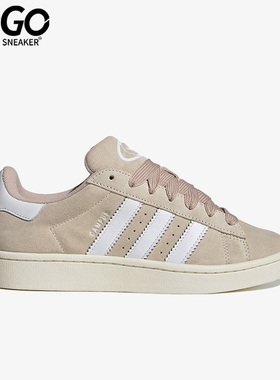 Adidas/阿迪达斯正品三叶草CAMPUS 00s W女子运动板鞋HP2924