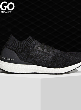 Adidas/阿迪达斯正品 UltraBOOST Uncaged 男女休闲跑步鞋DA9164