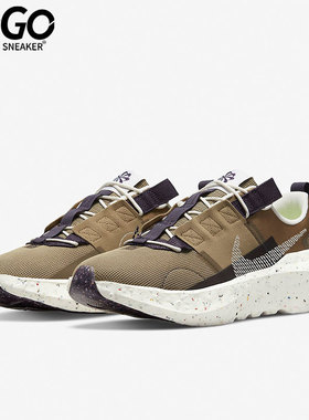 Nike/耐克夏季CRATER IMPACT男子运动缓震跑步鞋DB2477-301