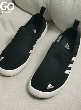 Adidas/阿迪达斯正品夏 B SLIP-ON DLX 男子休闲鞋 FU9246 HP8647