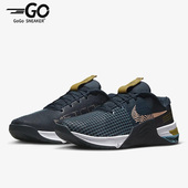 Nike 401 DO9328 耐克正品 秋男子运动休闲舒适轻便透气训练鞋