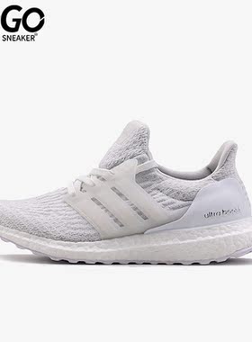 Adidas/阿迪达斯正品Ultra Boost 3.0女子透气轻便跑步鞋 BA7686