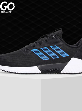 Adidas/阿迪达斯正品 climacool 男女透气休闲运动跑步鞋G28941