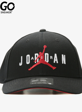 Nike/耐克正品春季JORDAN男女运动遮阳棒球帽CK1248-010