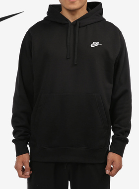 Nike/耐克正品男子套头连帽加绒长袖运动卫衣BV2655-010