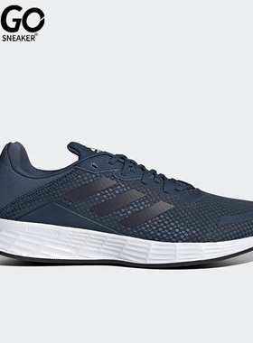 Adidas/阿迪达斯正品DURAMOSL运动休闲男子低帮轻便跑步鞋 FY6681