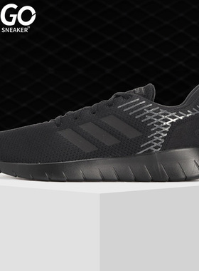 Adidas/阿迪达斯正品春秋ASWEERUN 男子休闲跑步鞋F36333