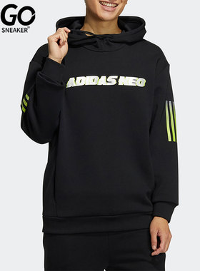 Adidas/阿迪达斯正品Neo 秋季男子连帽卫衣H45192