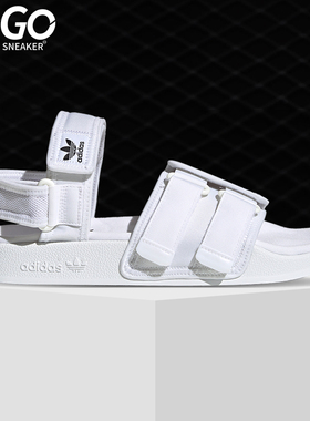 Adidas/阿迪达斯正品夏季男女三叶草休闲运动凉鞋H67272