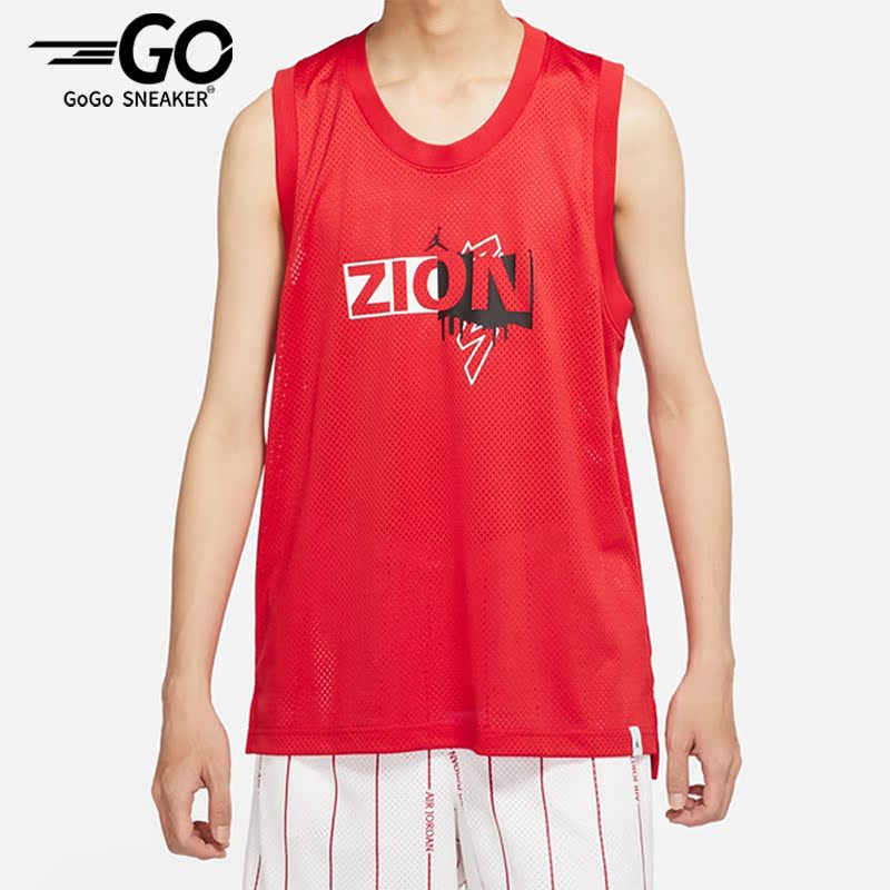 Nike/耐克正品Air Jordan男运动休闲透气篮球无袖背心 DX6583-657