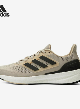 Adidas/阿迪达斯正品PUREBOOST 23男女轻便运动训练跑步鞋IF2368