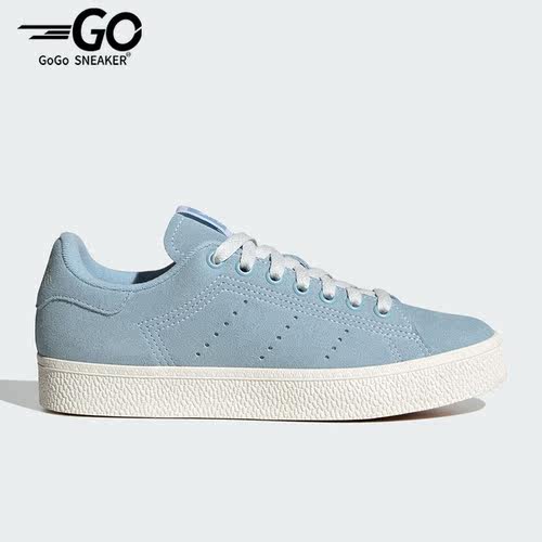 Adidas/阿迪达斯正品三叶草STAN SMITH CS女子休闲板鞋IG2901