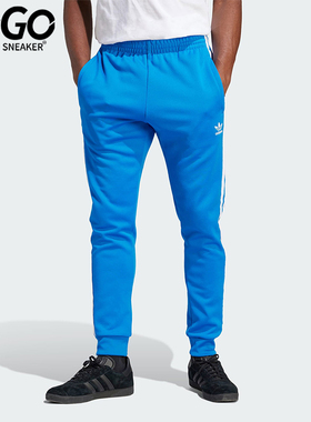 Adidas/阿迪达斯正品三叶草男士时尚复古修身运动束脚长裤 IM4542