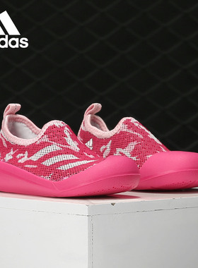 Adidas/阿迪达斯正品童鞋夏季休闲板鞋凉鞋G26885