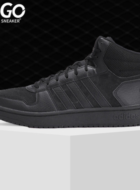 Adidas/阿迪达斯正品NEO男皮质高帮运动鞋休闲板鞋B44649