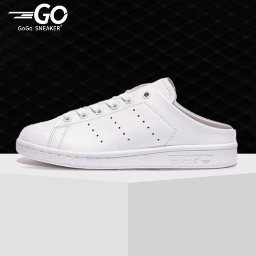 Adidas/阿迪达斯正品 Stan Smith史密斯鞋板鞋休闲鞋FX0532 - 封面