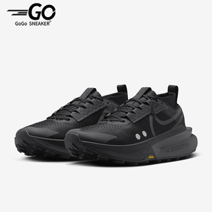 Trail Zegama 2男士 ZoomX越野跑步鞋 002 Nike FD5190 耐克正品