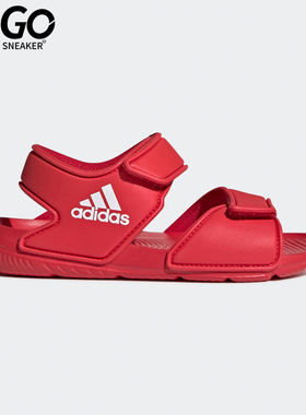 Adidas/阿迪达斯正品夏季儿童ALTASWIM C 沙滩凉鞋EG2136