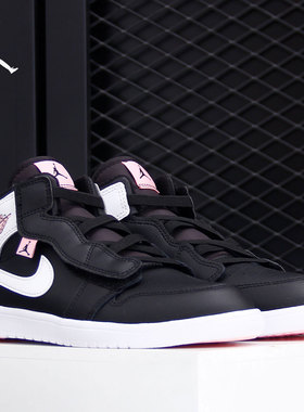 Nike/耐克正品新JORDAN 1 MID ALT大童休闲运动鞋 AT4612-061
