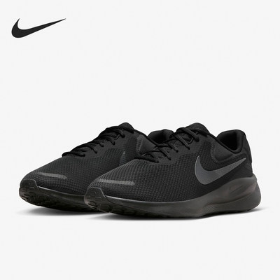 Nike/耐克正品Revolution 7 Wide男子透气跑步鞋FB8501-001