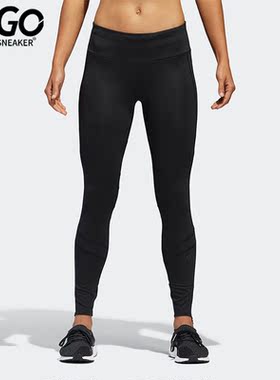 Adidas/阿迪达斯正品 女子跑步运动训练紧身长裤 CG1102