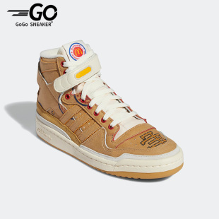 三叶草FORUM 阿迪达斯正品 GW9711 EE男女高帮板鞋 Adidas