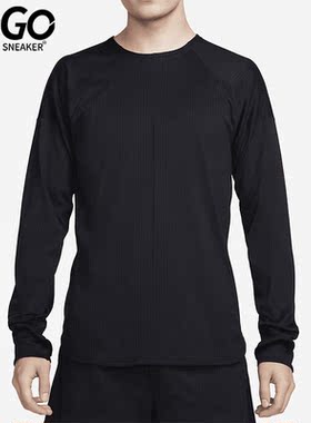 Nike/耐克正品Yoga Dri-FIT男子圆领运动长袖T恤FB7776-010