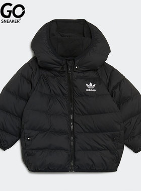 Adidas/阿迪达斯正品三叶草冬季 婴童运动连帽羽绒服 H25221