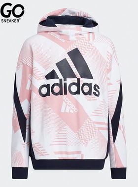 Adidas/阿迪达斯正品休闲女大童时尚潮流运动训练连帽外套 HE0112