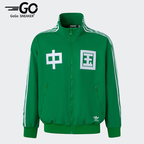 Adidas/阿迪达斯男女运动服外套