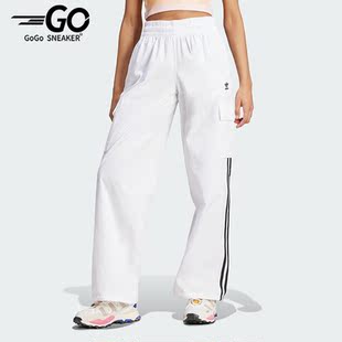 透气运动休闲三叶草女士宽松阔腿长裤 JH3176 阿迪达斯正品 Adidas