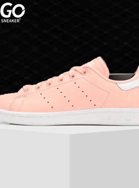 Adidas/阿迪达斯正品 STAN SMITH W 女子休闲运动透气板鞋B41623