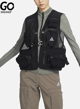 Nike/耐克正品AS U ACG男子款户外工装机能运动马夹DN3920-010