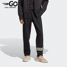 Adidas/阿迪达斯正品三叶草男子条纹休闲运动长裤HR8694 HB9501