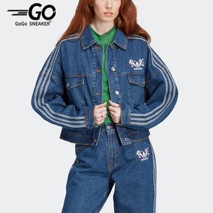 Adidas 三叶草女子休闲运动短款 夹克外套 IP3767 阿迪达斯正品