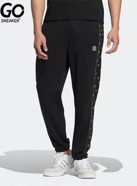 Adidas/阿迪达斯正品NEO系列男女同款运动宽松透气束脚长裤HM1994