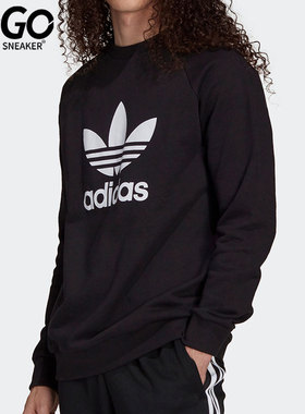 Adidas/阿迪达斯 正品三叶草休闲男子时尚潮流运动套头衫 H06651