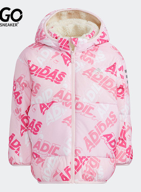 Adidas/阿迪达斯正品休闲小童时尚潮流运动保暖羽绒服 H40335