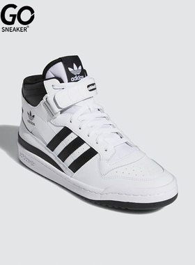 Adidas/阿迪达斯正品三叶草Forum Mid高帮男子运动休闲板鞋FY7939